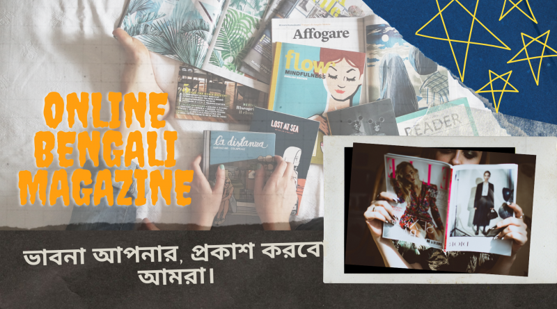Online bengali magazine
